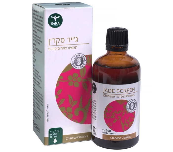 ג'ייד סקרין
