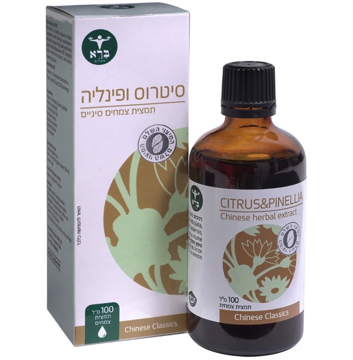 סיטרוס ופינליה