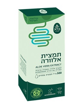 Aloe Vera Drink | משקה אלוורה