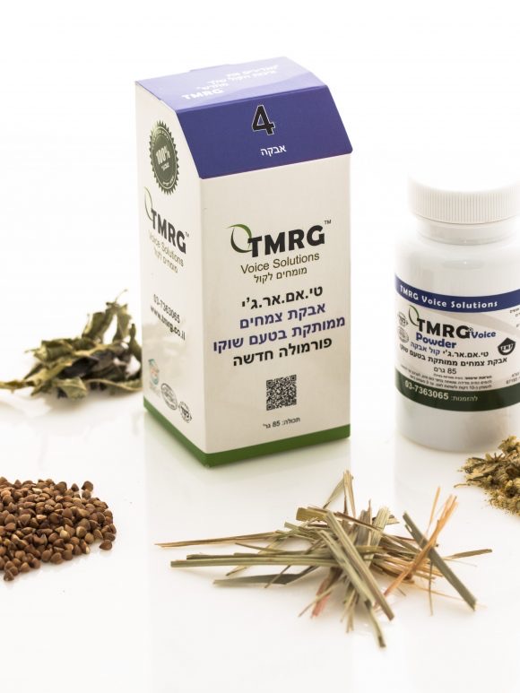 אבקה לקול (מס' 4) TMRG VOICE POWDER