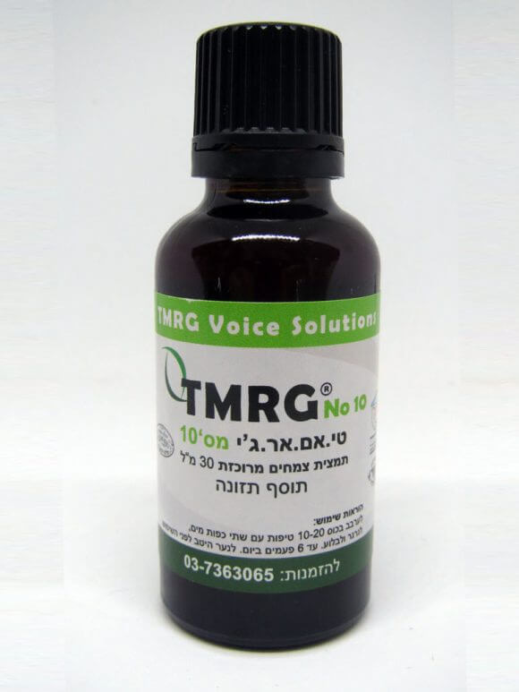 תמצית צמחים מרוכזת (מס' 10) TMRG HERBAL EXTRACT