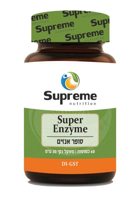 סופר אנזים Super Enzyme