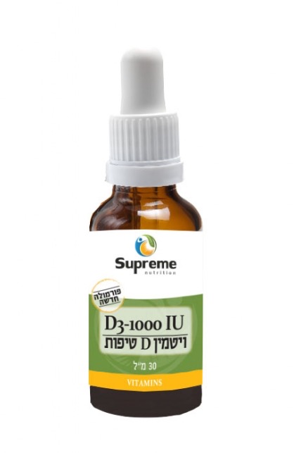 יטמין D3 נוזלי 1000 יחב"ל – 30 מ"ל