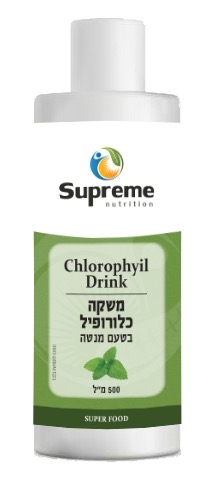 משקה כלורופיל