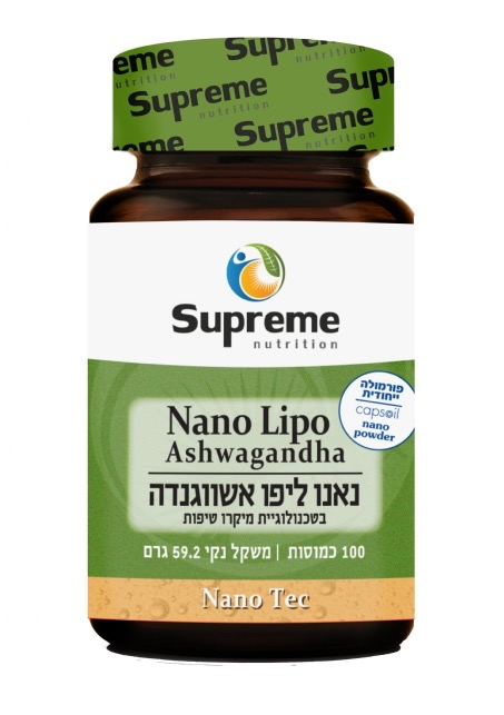 נאנו ליפו אשווגנדה