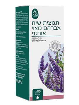 תמצית שיח אברהם מצוי אורגני | 100 מ"ל VITEX | Femo 9