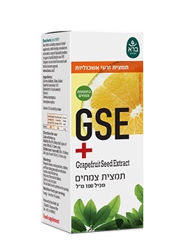 תמצית זרעי אשכוליות מועשרת | 100 מ"ל | GSE +