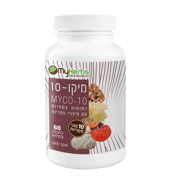 מיקו 10 MYCO