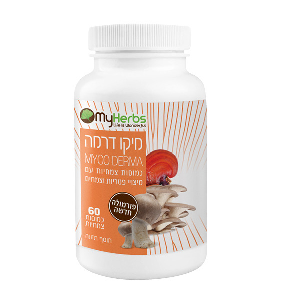 מיקו דרמה MYCO DERMA