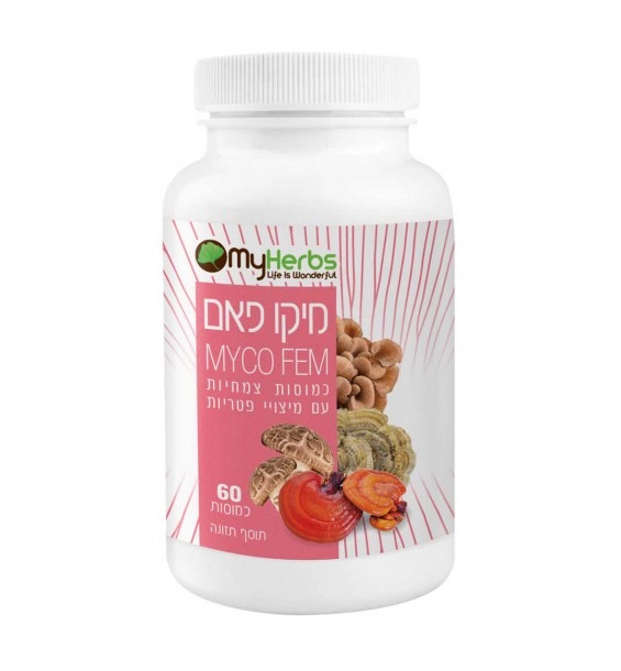 מיקו פאם MYCO FEM