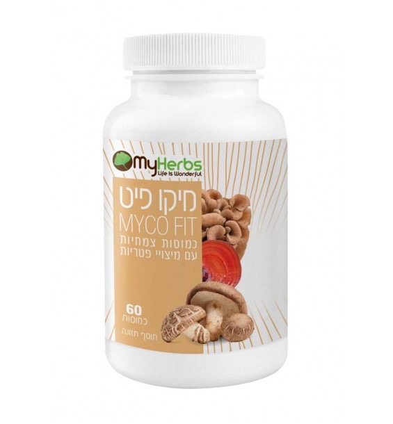 מיקו פיט MYCO FIT