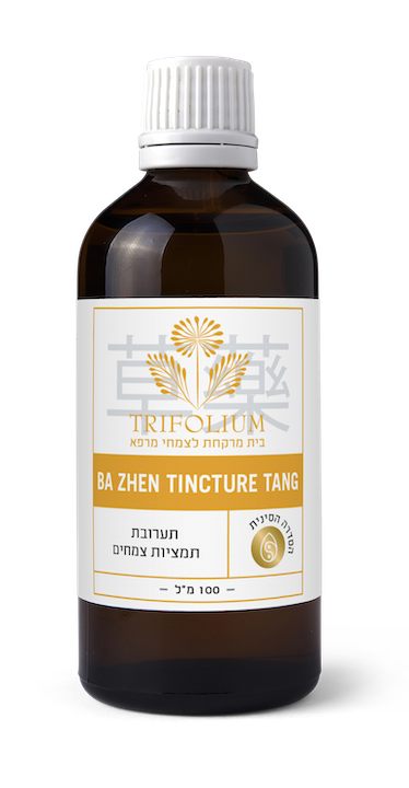 Ba Zhen - שמונת האוצרות