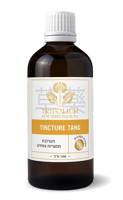 Ba Zheng Tincture Tang